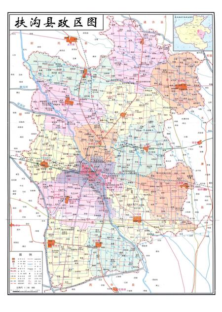 扶沟县志 上册.pdf电子版_河南省志插图3