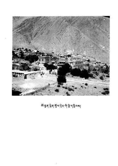 敏竹林寺志  藏文.pdf电子版_西藏自治区志插图3