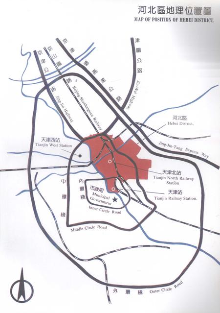 河北区志.pdf电子版_天津市志插图3