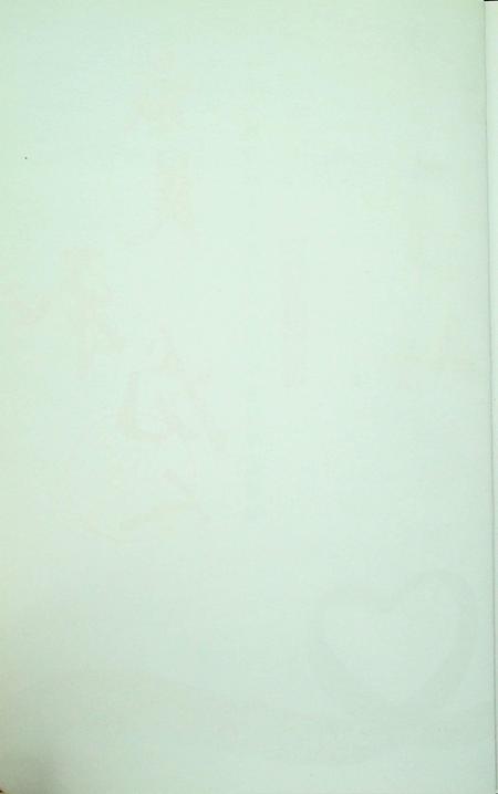 最美和龙人(2017年度）.pdf电子版_吉林省志插图3