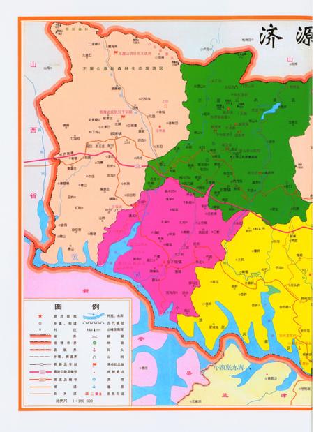 济源年鉴2018年.pdf电子版_河南省志插图3