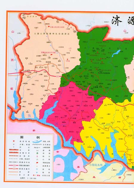 济源年鉴2019年.pdf电子版_河南省志插图3