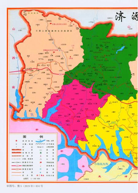 济源年鉴2021年.pdf电子版_河南省志插图3