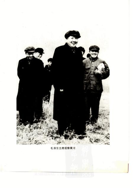 河南黄河志.pdf电子版_河南省志插图3