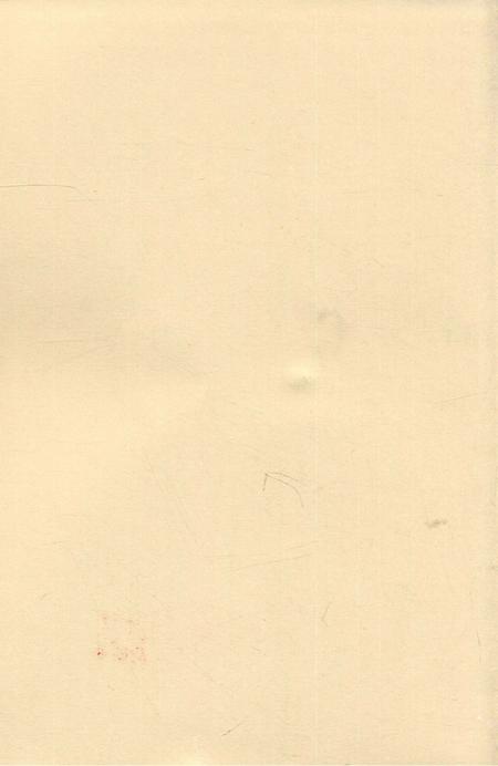 活力郴州.pdf电子版_湖南省志插图3