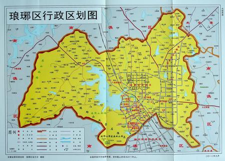 滁州市琅珈区志(1993-2010).pdf电子版_安徽省志插图3