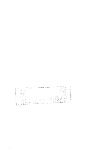 濮阳县年鉴（1998）.pdf电子版_河南省志插图3