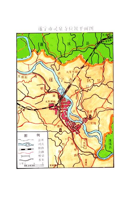 灵泉寺志  581-1992.pdf电子版_四川省志插图3