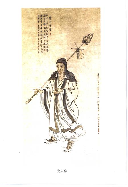 灵谷寺志.pdf电子版_江苏省志插图3