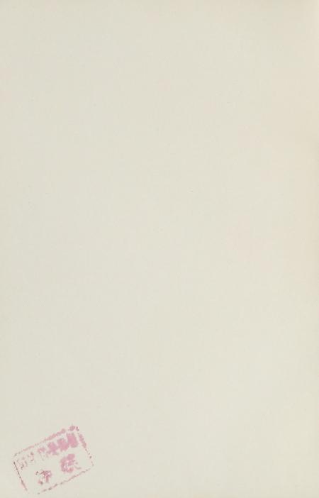 玉环党史资料选辑.pdf电子版_浙江省志插图3