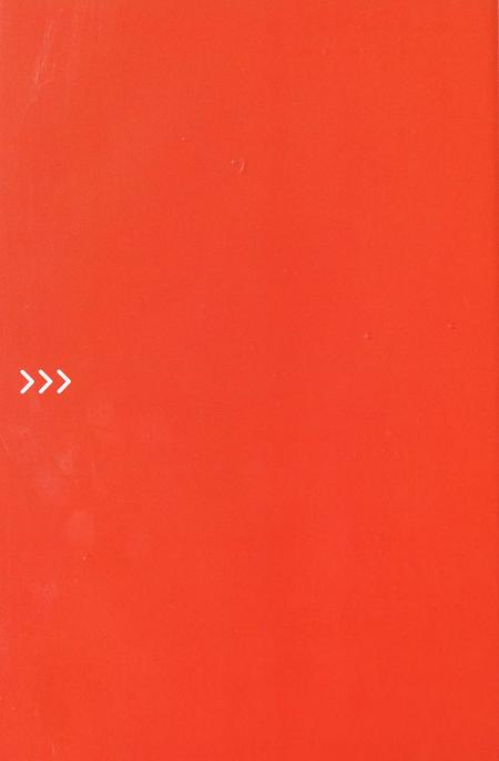 玉环县政协委员名录.pdf电子版_浙江省志插图3