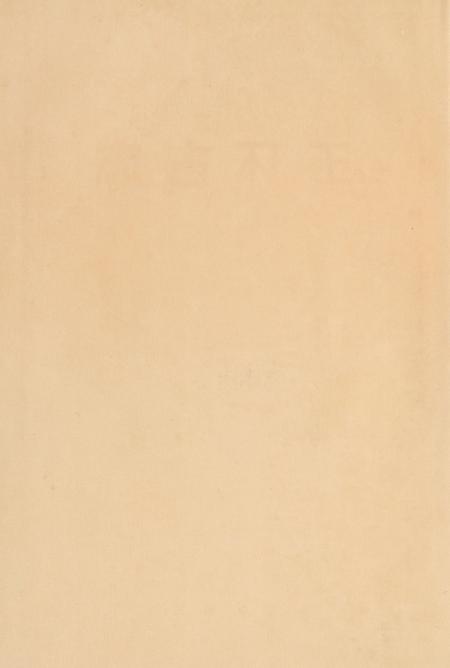 玉环古志.pdf电子版_浙江省志插图3