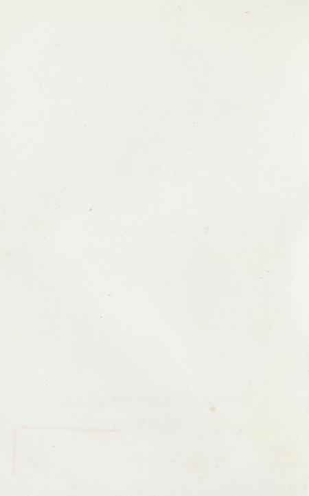 玉环文史资料 第九辑.pdf电子版_浙江省志插图3