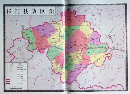 祁门县志上.pdf电子版_安徽省志插图3