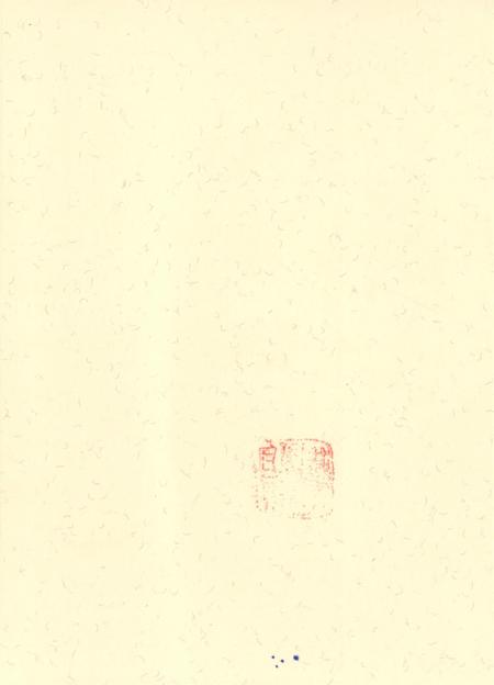 自贡年鉴2011.pdf电子版_四川省志插图3