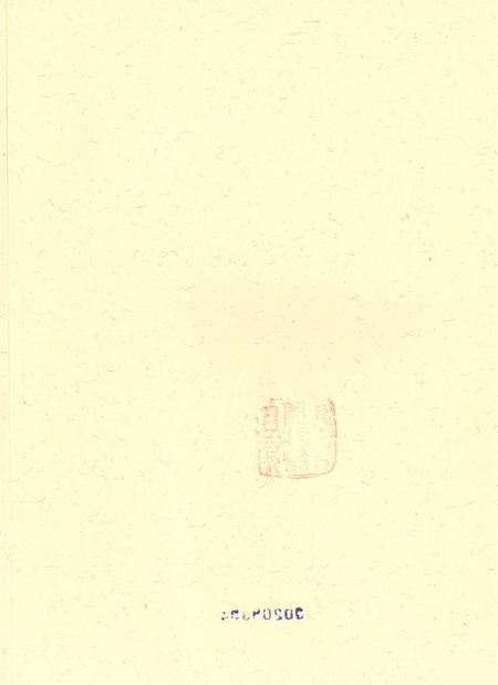 自贡年鉴2012.pdf电子版_四川省志插图3