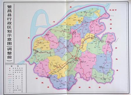 繁昌县志（1987-2006）.pdf电子版_安徽省志插图3