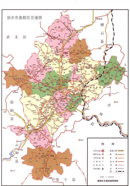莲都区交通志-1991—2010.pdf电子版_浙江省志插图3
