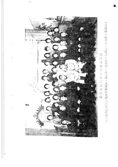 蜜蜂张街道志.pdf电子版_河南省志插图3