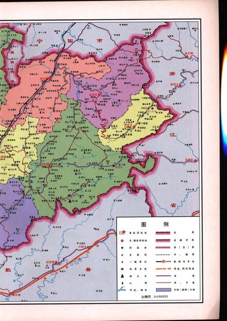 绩溪县志 2011版 上册.pdf电子版_安徽省志插图3