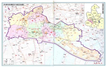西青年鉴2012.pdf电子版_天津市志插图3