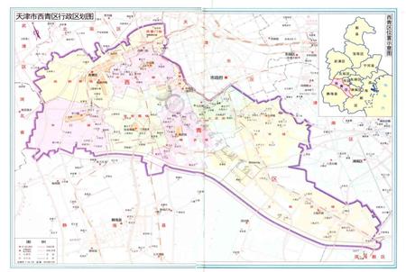 西青年鉴2017.pdf电子版_天津市志插图3