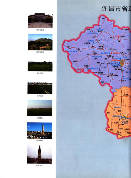 许昌文物集萃.pdf电子版_河南省志插图3