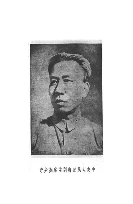 贵州省第一次农民代表㑹议专刋-1950.12.pdf电子版_贵州省志插图3