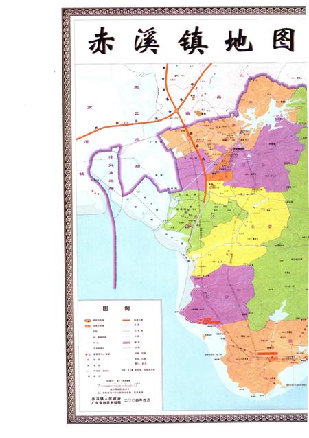 赤溪镇志.pdf电子版_广东省志插图3