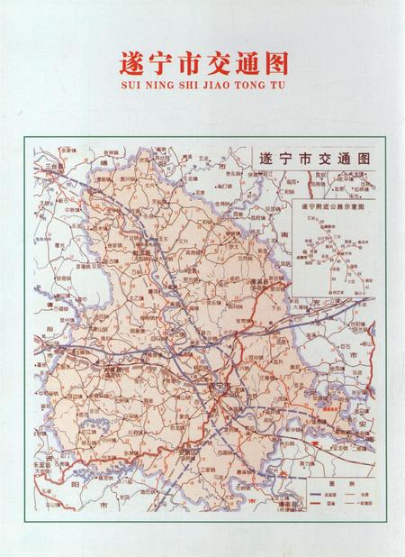 遂宁年鉴2010.pdf电子版_四川省志插图3