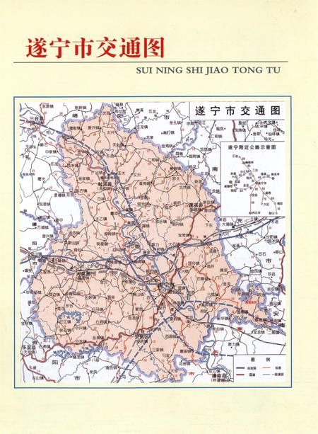 遂宁年鉴（2009年卷）.pdf电子版_四川省志插图3