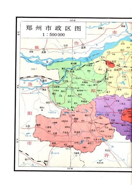 郑州年鉴1986.pdf电子版_四川省志插图3