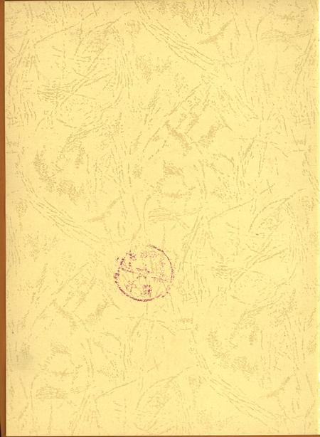 郑州年鉴2007.pdf电子版_四川省志插图3