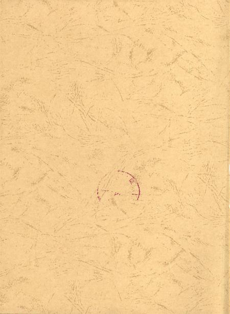 郑州年鉴2010.pdf电子版_四川省志插图3