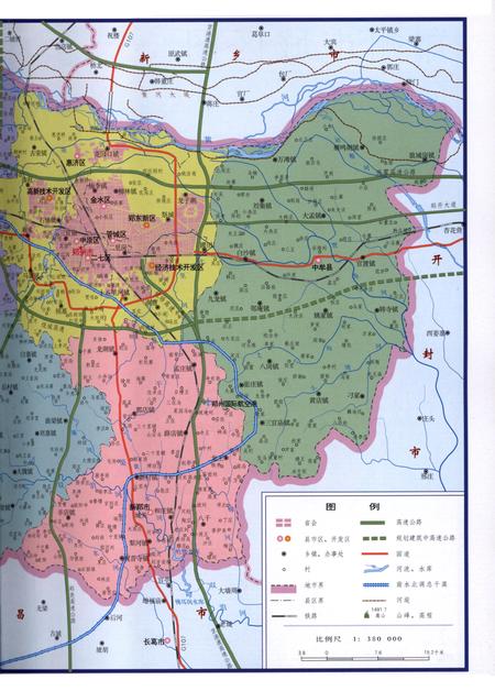 郑州年鉴·2014.pdf电子版_河南省志插图3