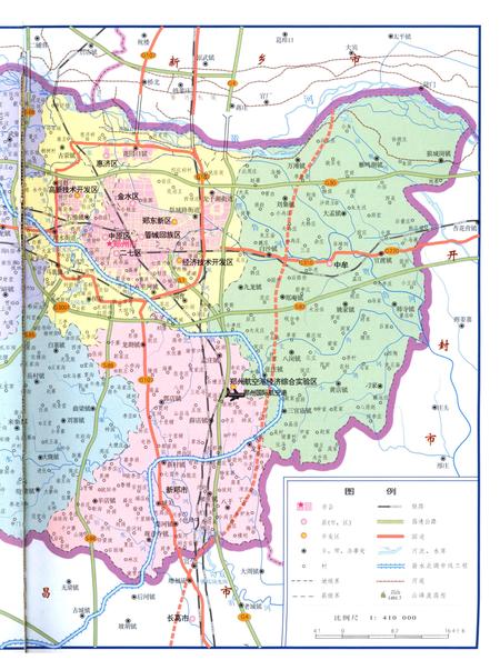 郑州年鉴·2015.pdf电子版_河南省志插图3
