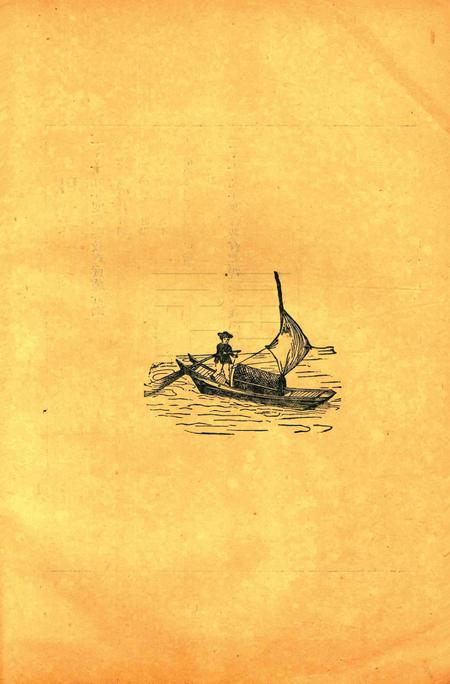 鄞县十九年度教育实施计划及经费预算 [鄞县政府教育局 印]1930.12.pdf电子版_浙江省志插图3