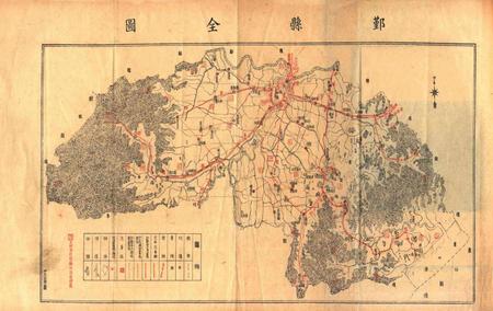 鄞县小学乡土教材 [毛觉吾].pdf电子版_浙江省志插图3