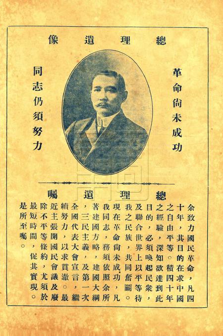 鄞县教育一瞥-004小组教育研究会概况.pdf电子版_浙江省志插图3