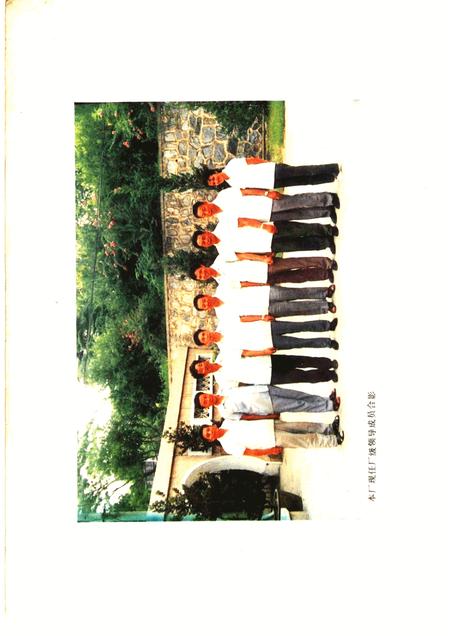 镇江纸浆厂厂志  1958-1985.pdf电子版_江苏省志插图3