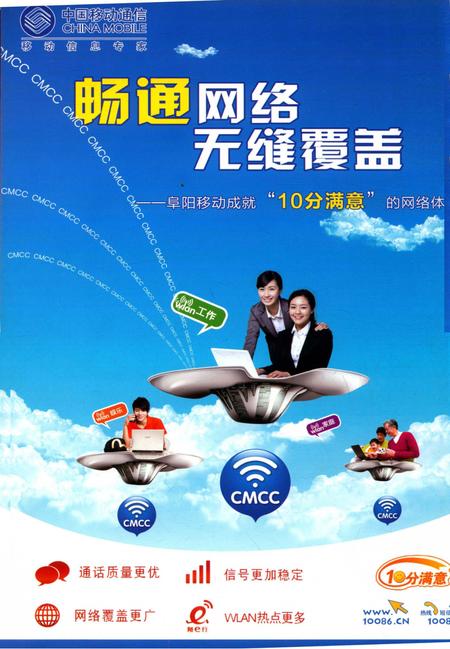 阜阳年鉴 2012.pdf电子版_安徽省志插图3