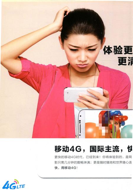 阜阳年鉴 2013.pdf电子版_安徽省志插图3