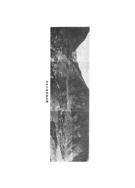 阿坝州党史研究资料(12册).pdf电子版_四川省志插图3