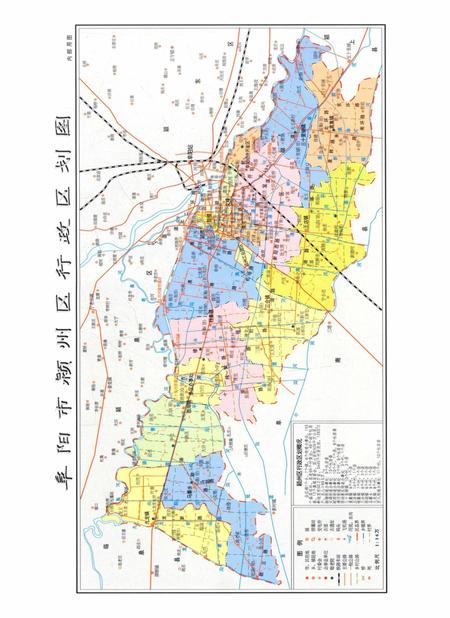 颍上区年鉴 2008.pdf电子版_安徽省志插图3