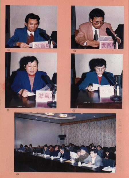 防城港史志.1997.1.pdf电子版_广西壮族自治区志插图3