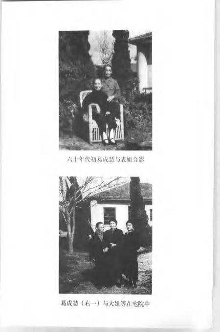 -嘉定文史资料专辑.pdf电子版_上海市志插图3