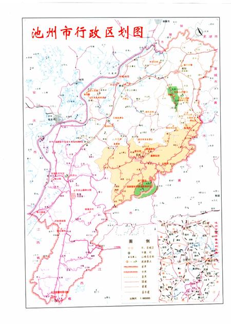 2003版池州年鉴  2002.pdf电子版_安徽省志插图3