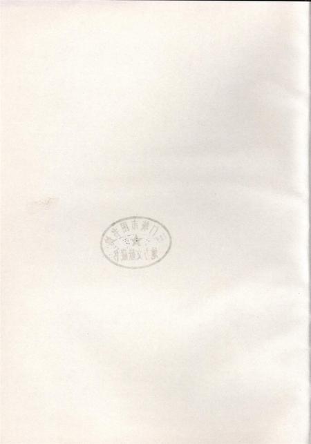 三门峡向阳汉墓.pdf电子版_河南省志插图3