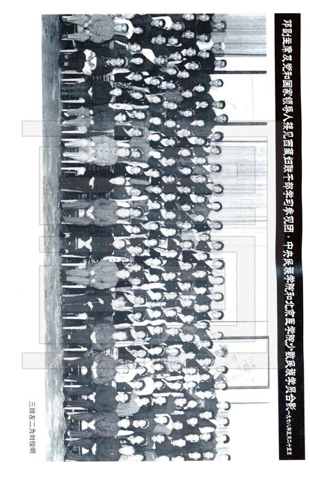 八十七团志.pdf电子版_新疆维吾尔自治区志插图3