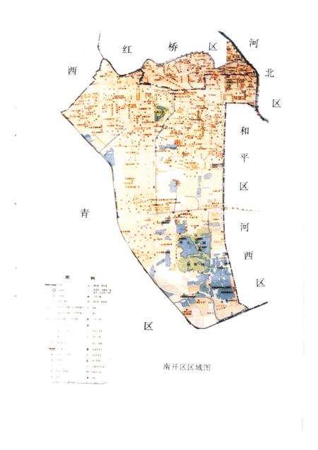 南开区房地产志.pdf电子版_天津市志插图3